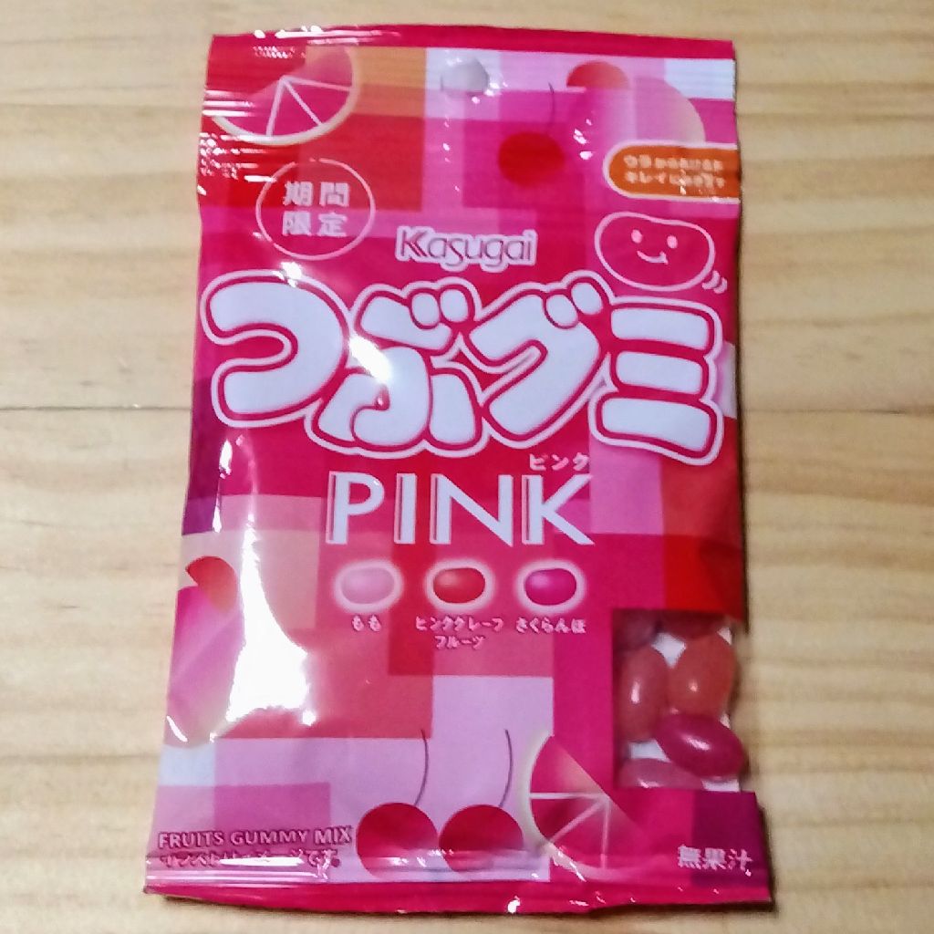 kasugai 期間限定 つぶグミ PINK - とめこのちょっと寄ってって