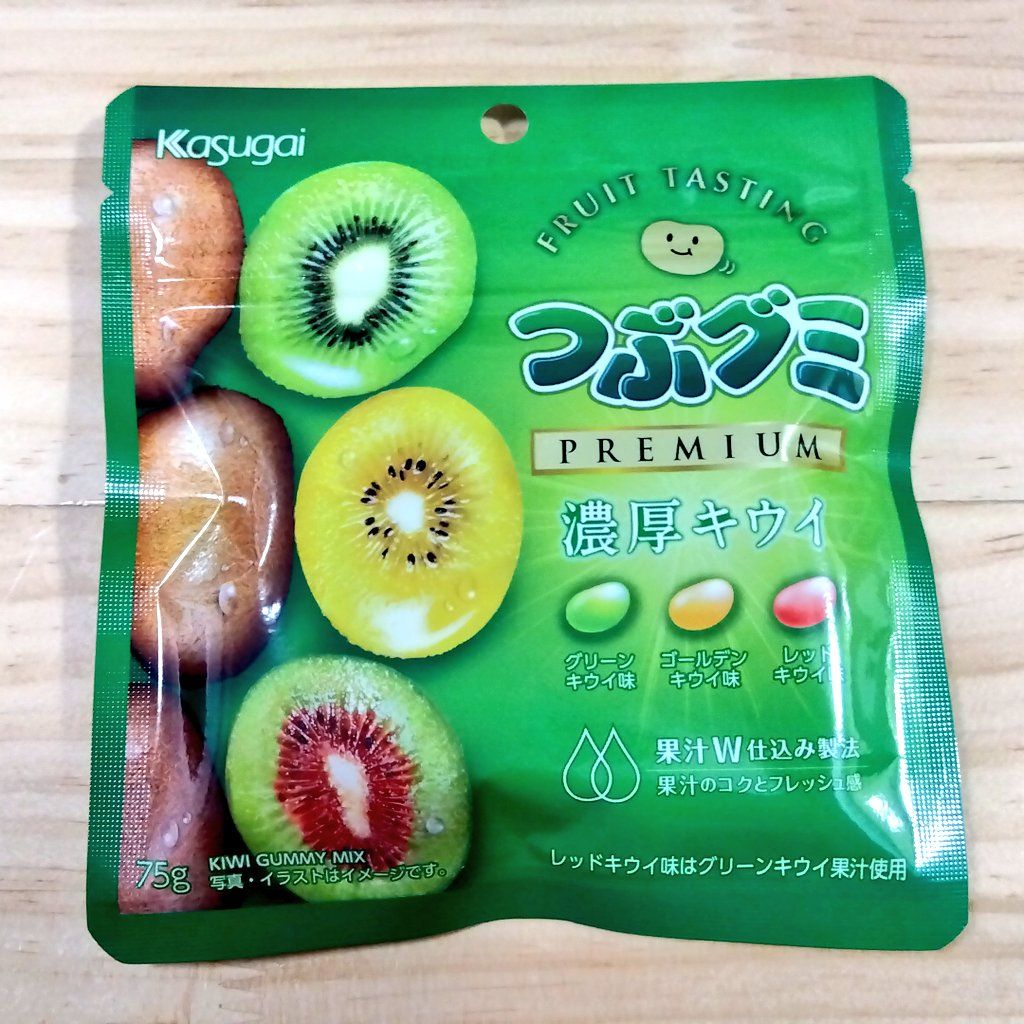 kasugai つぶグミ PREMIUM 濃厚キウイ - とめこのちょっと寄ってって
