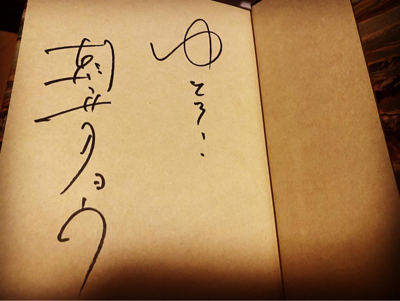 朝井リョウ没ネタトークと3329の話