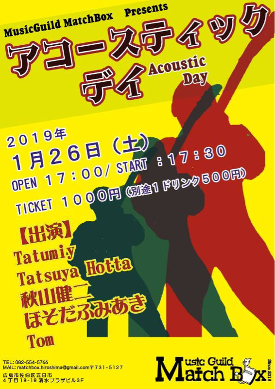 rise SHUNAN 電車からのふうけい ありがとうございました。