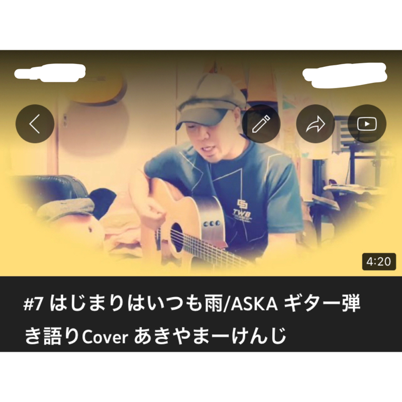 #7 はじまりはいつも雨/ASKA Coverあきやまーけんじ