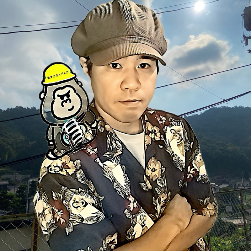 あきやまーけんじ