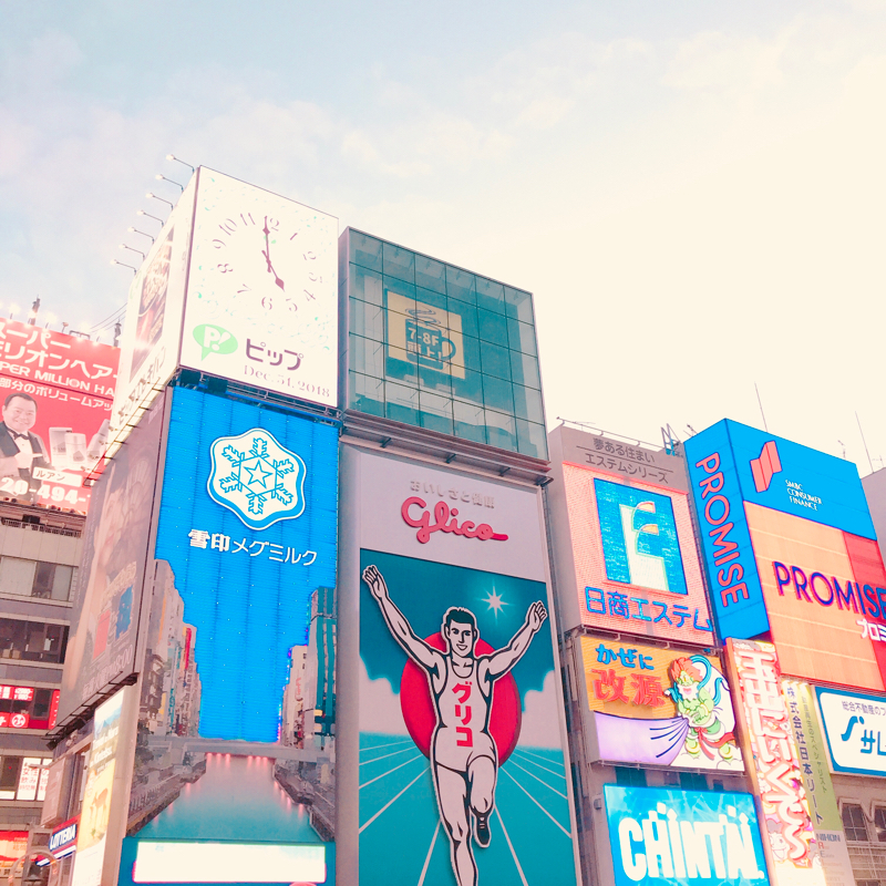 カモトーーク！