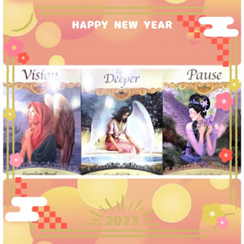12/31 大晦日です❣️年末年始はゆったりと過ごしてね✨来年も宜しくお願いします😄💕良いお年を〜♪