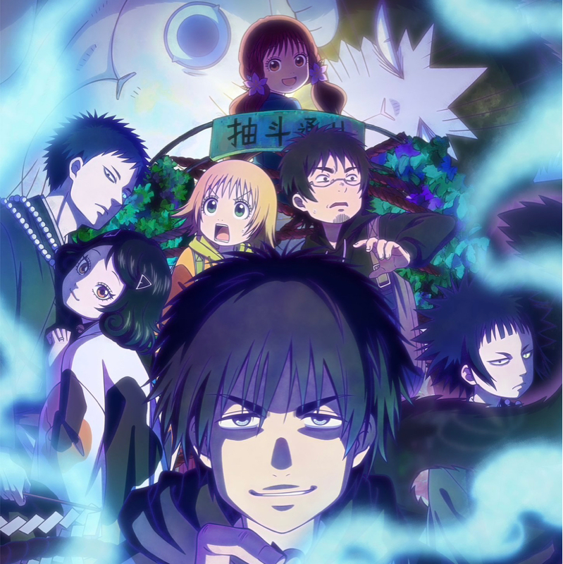 #38 【出禁のモグラ】アニメ感想