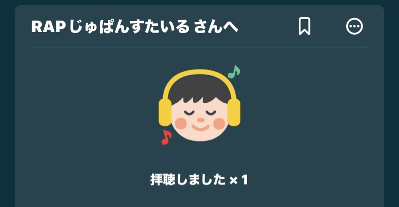 #52 仮面ライダーアギトの感想にお便りが来ました