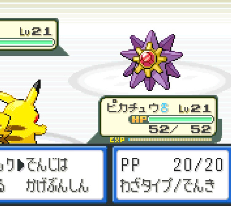 #82 カスミは予想以上に強かった