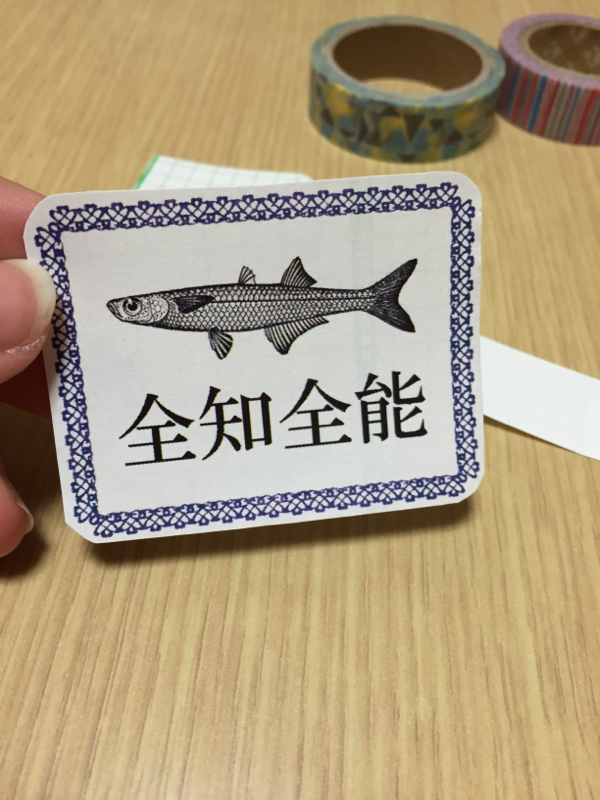 いいMCを聞くとセンチメンタルな気持ちになる