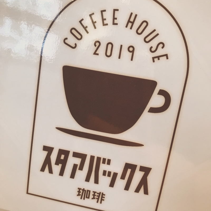 011🕸おしゃべり