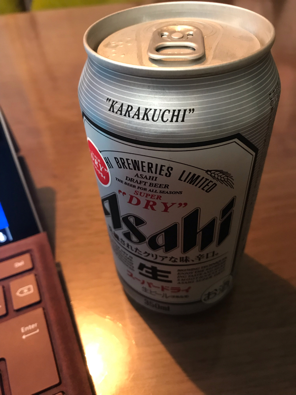 第5回すぐ聞いてしまうはなし