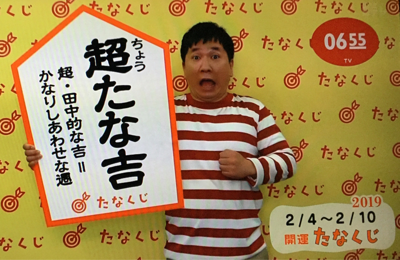 目先の小銭に目がくらむ