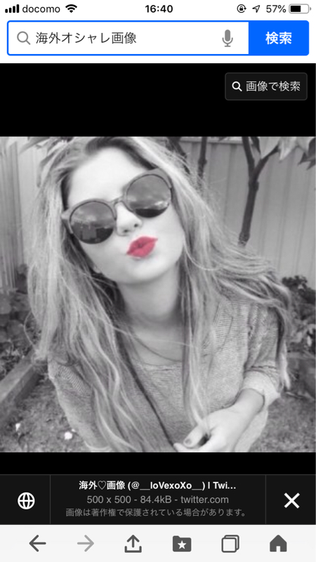 言葉の大切さ！