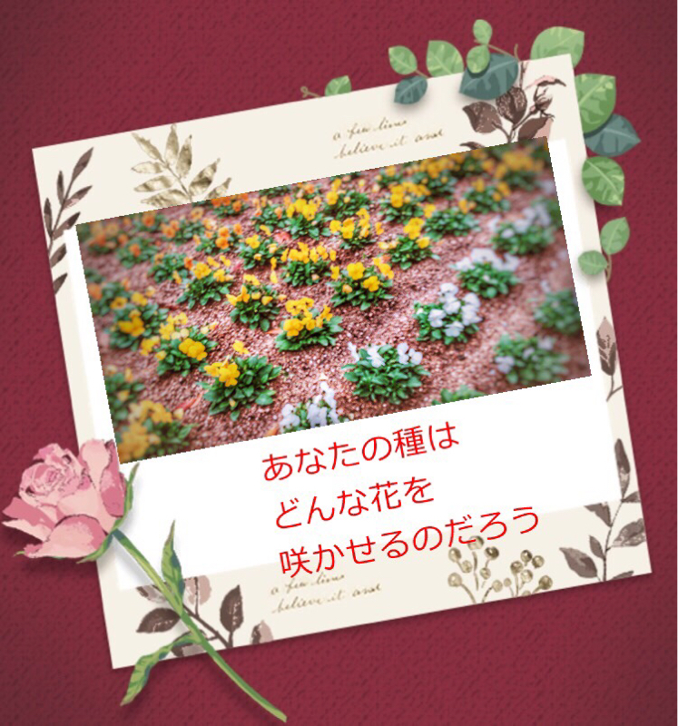 #5、願望実現のポイント