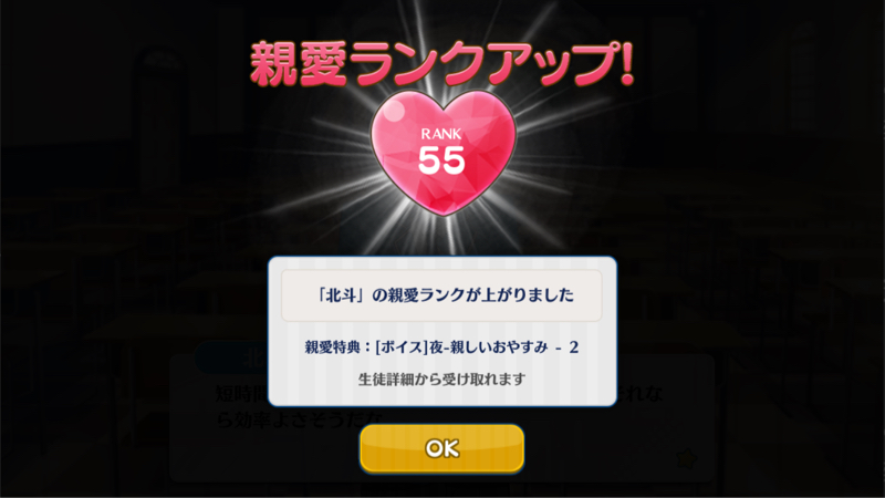 #2 コスプレの早出しについて思うこと