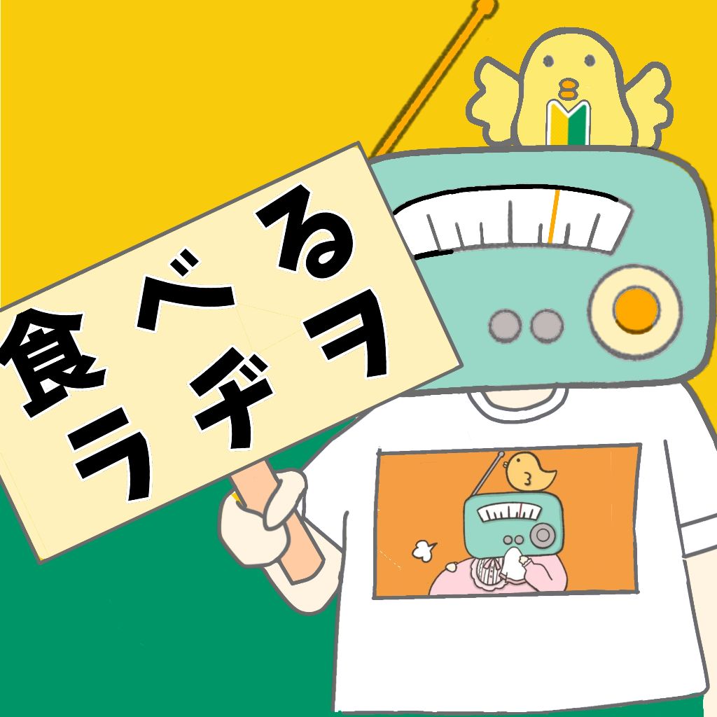 バンクシー展でTシャツを貰った話し