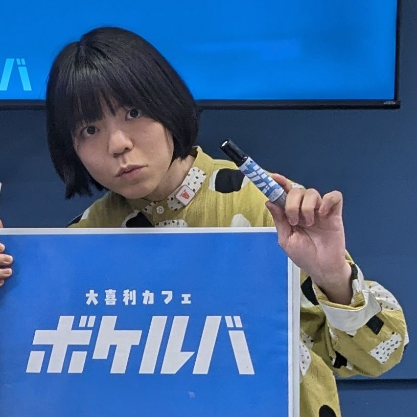 ﾀﾈ38😗 ボケルバ ひとり反省会