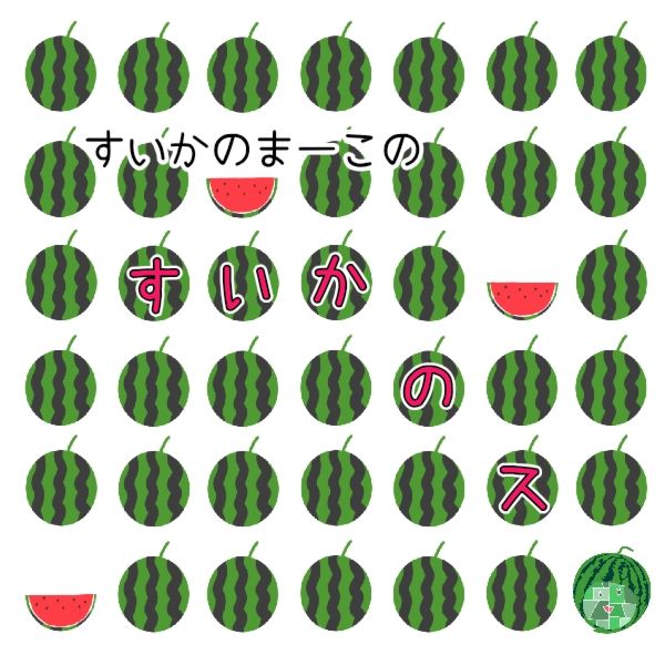 ﾀﾈ108😗 シゴト ゴト ゴト