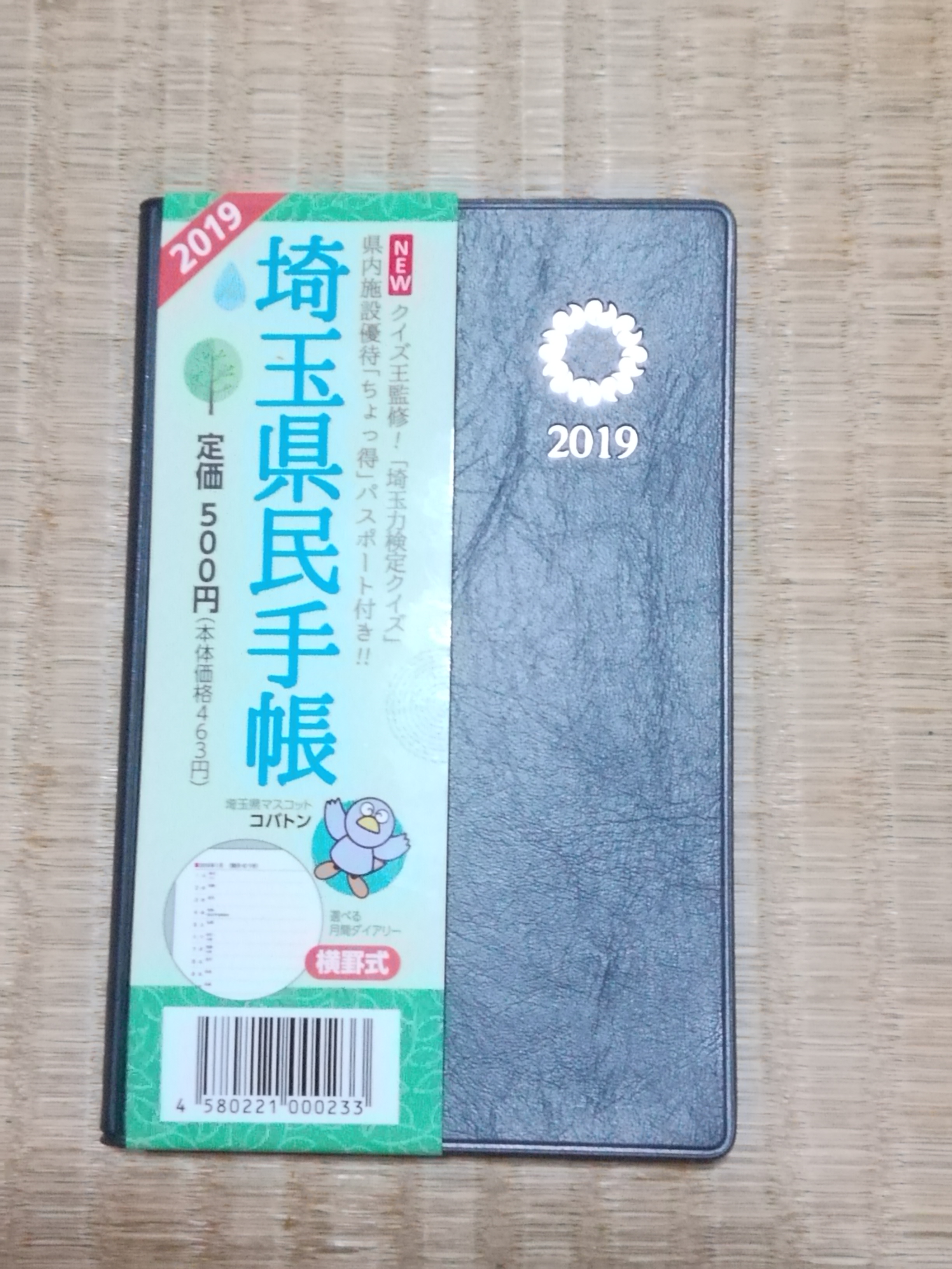 第26回　介護保険と私～祖母には10年遅かった…～