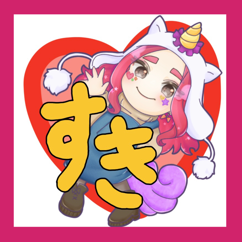 🦄siicaの収録に対する意気込み.*･ﾟ