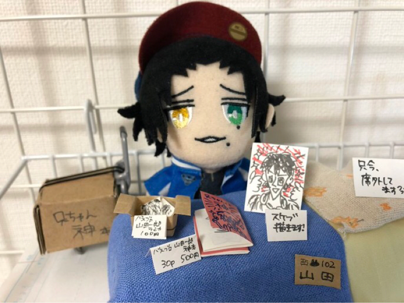 腐女子がツィートするの面倒くて喋ってるだけ