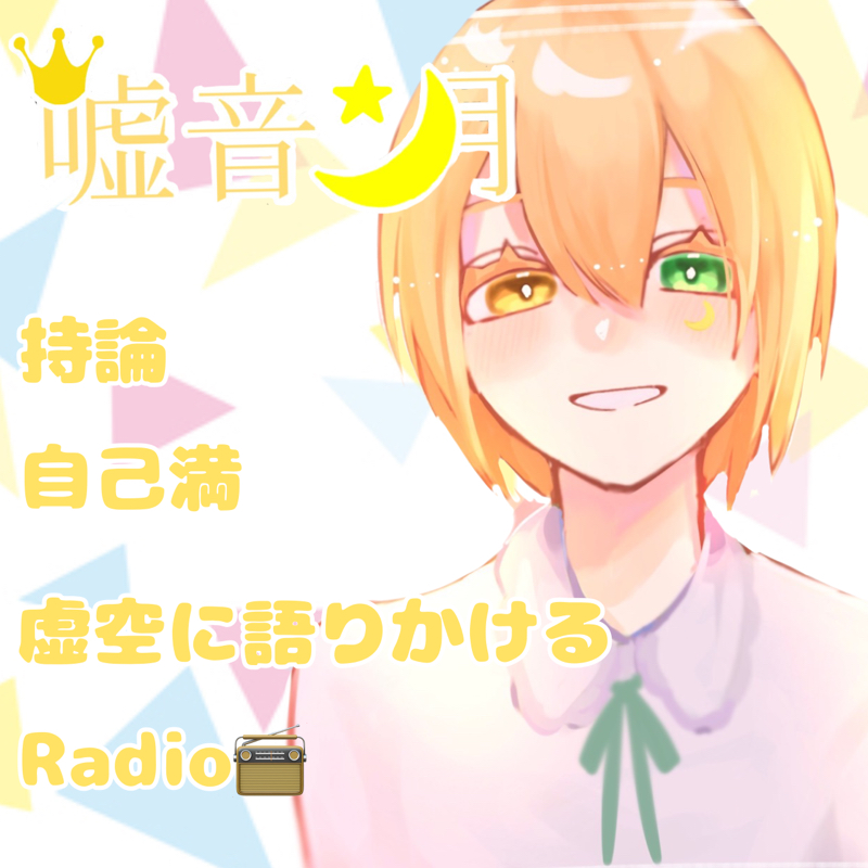 初めましてとリモートについて。