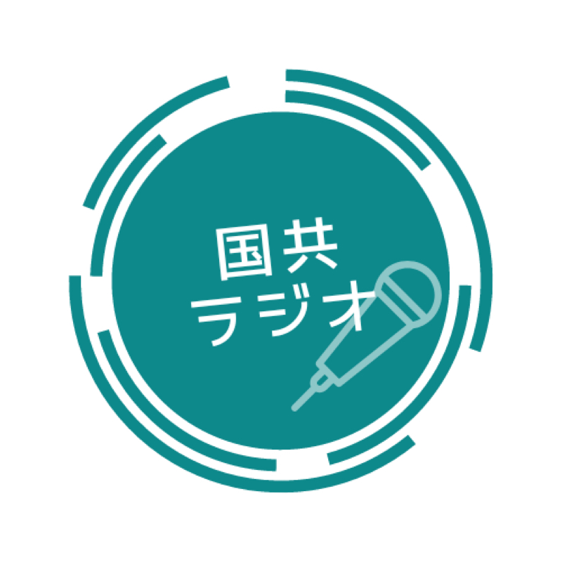 #2 田之上裕美さん (1期生) 《後半》