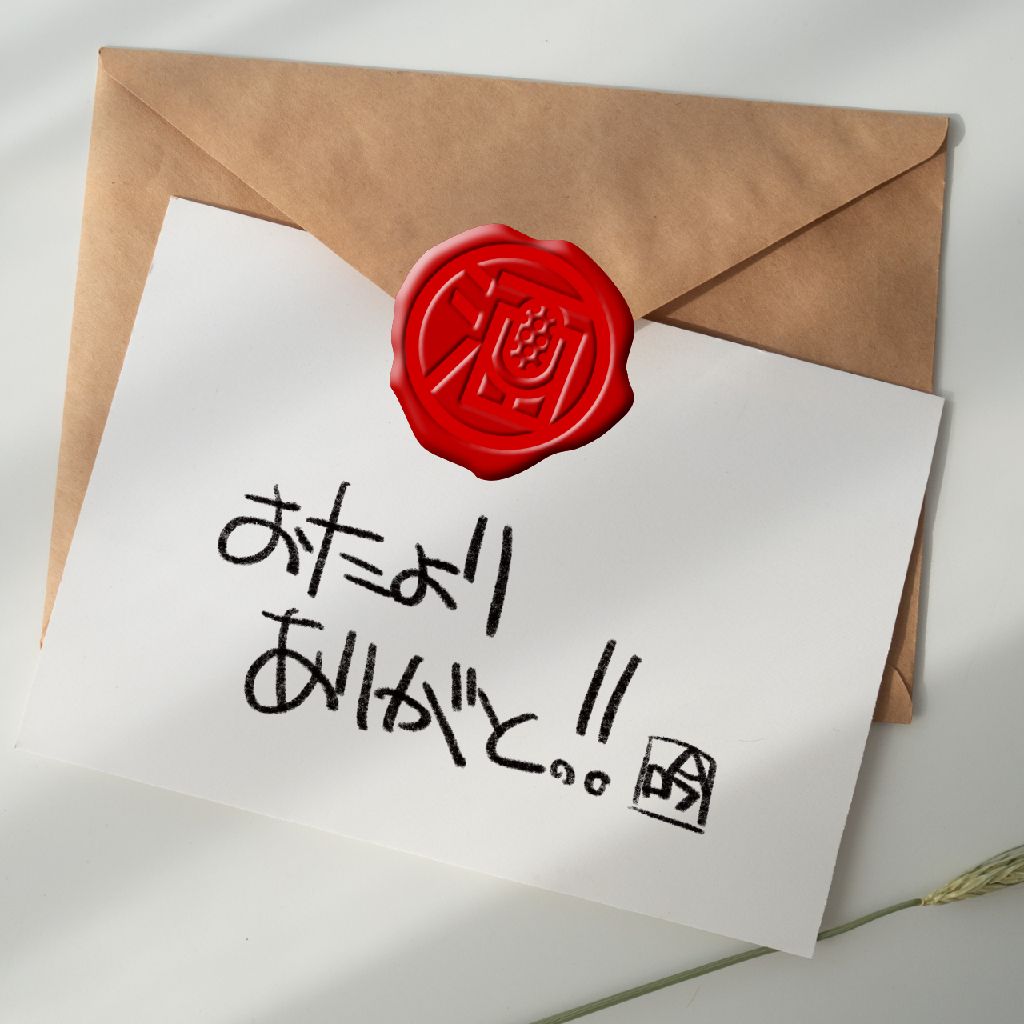【おたより紹介】これからも「酒レポ！」ファーストインプレッション重視でやっていきます from Radiotalk episode artwork