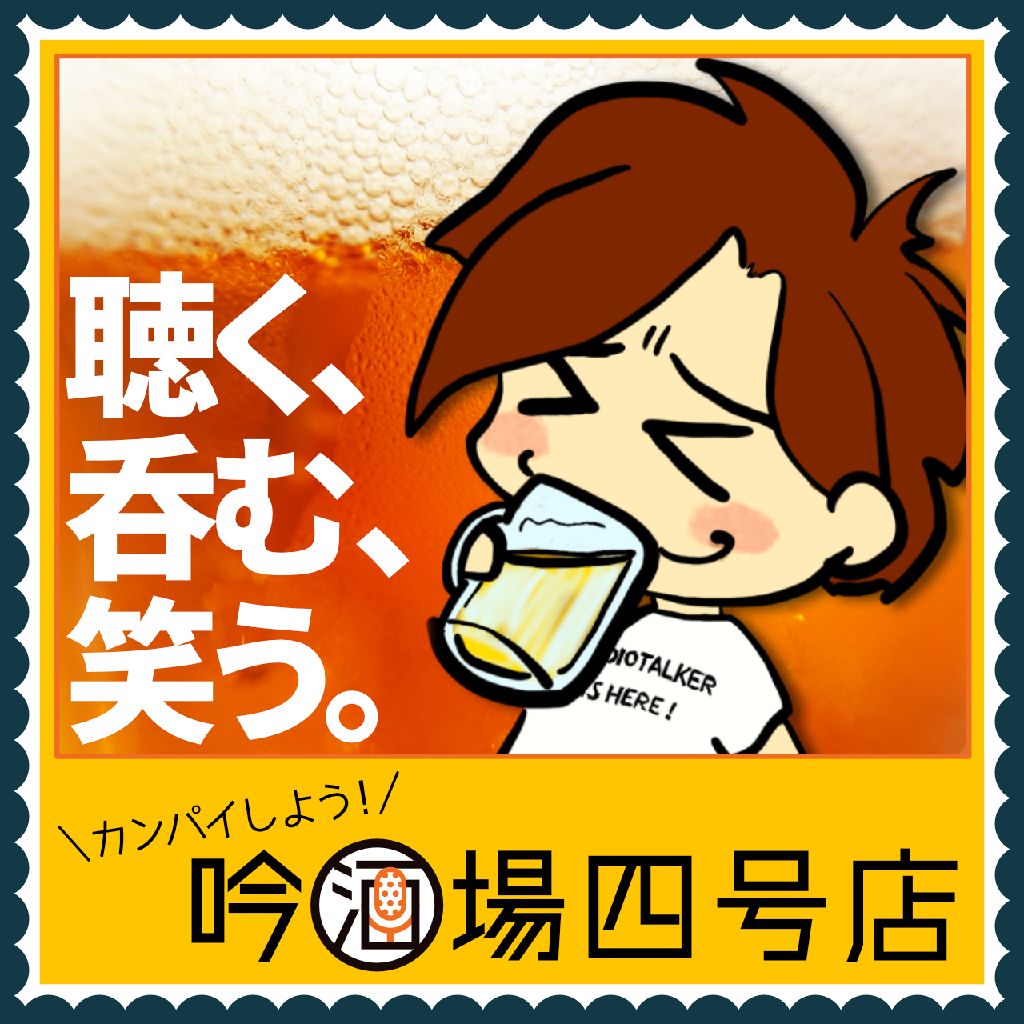 【サルベージ企画】タコパの常識がわからなくなった時