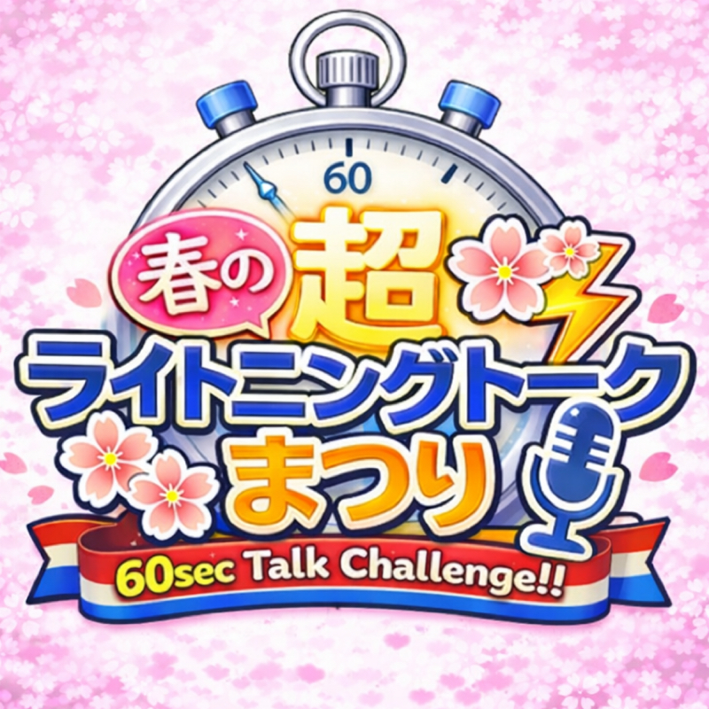 【#LT2604】最近食べてるラーメンベスト3！