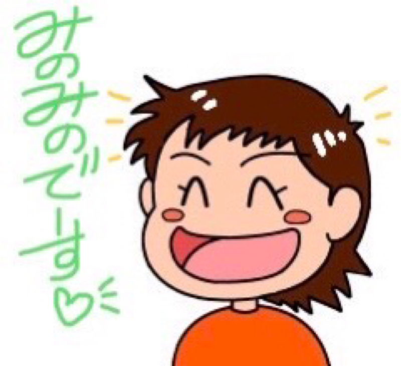 お誕生日祝っていただき ✨️ありがとうございましたワーイ\(* ॑꒳ ॑* \三/ * ॑꒳ ॑*)/ワーイ