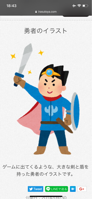 総受けについて語りたい