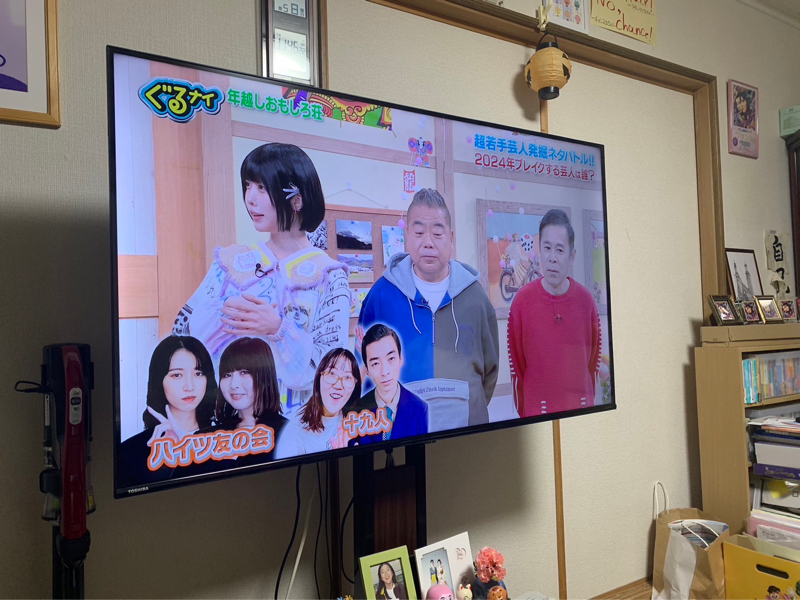 #484 ぐるナイで紹介されました！ from Radiotalk episode artwork