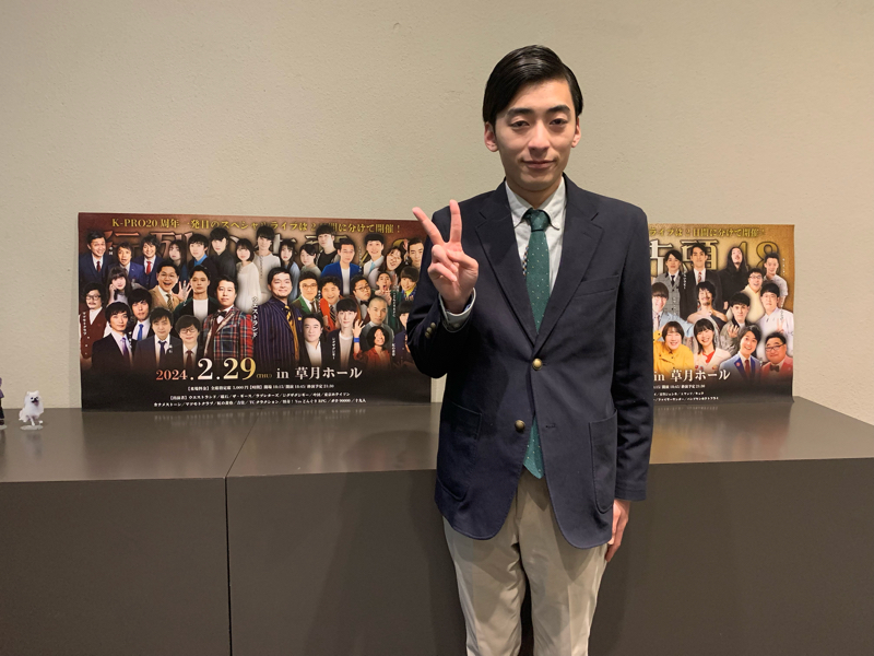 #543 行列の先頭に立ちました from Radiotalk episode artwork