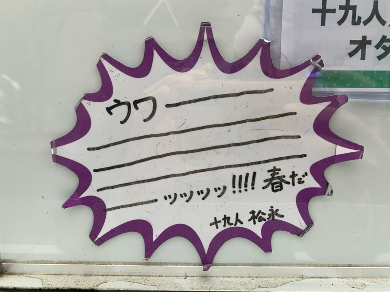 #588 ヴィンテージレトロの世界 from Radiotalk episode artwork