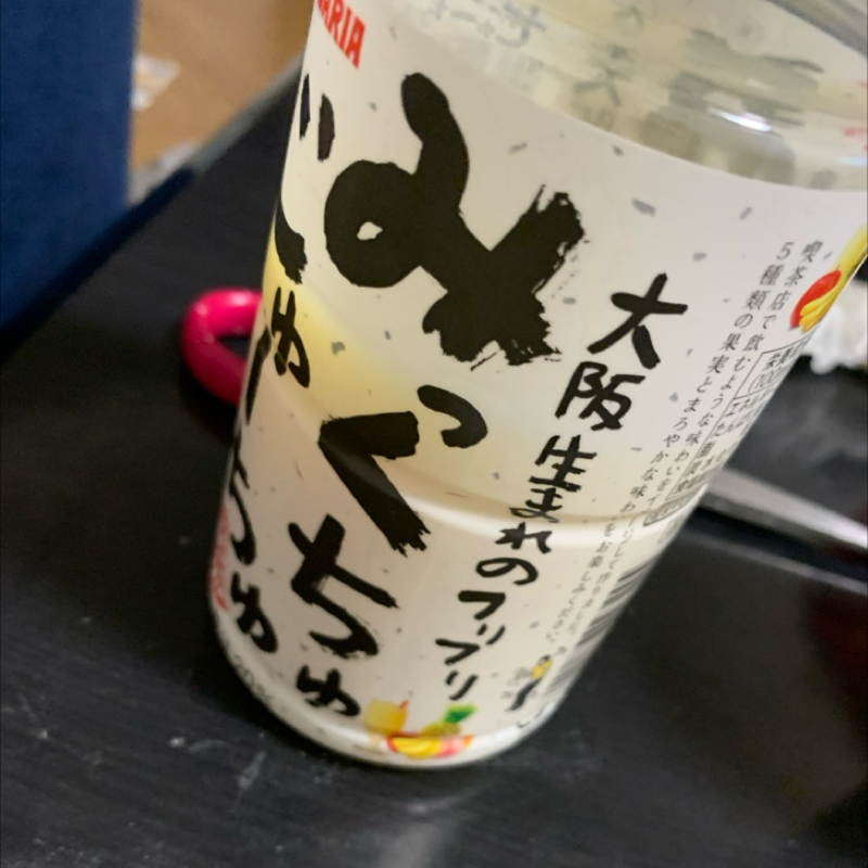 #1287 日本アカデミー