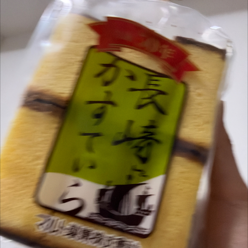 #1501 お似合いのパン