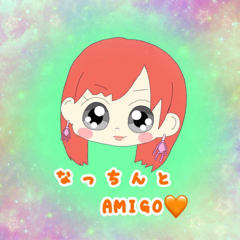 なっちんとAMIGO🧡7/28