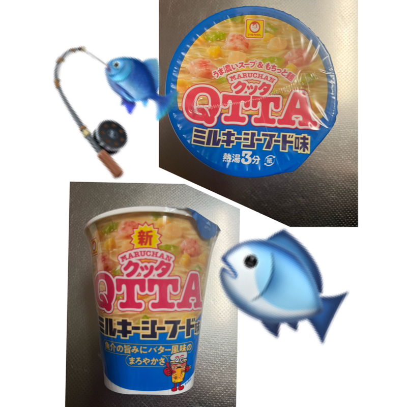#食った ② ヒロロさんの10/10【釣竜門】の『#食った』企画に参加します🎣