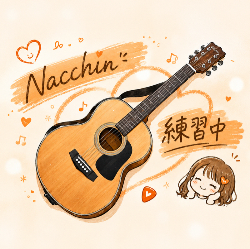 ブルーアンバー/なっちん練習中🎸⚡️🧡