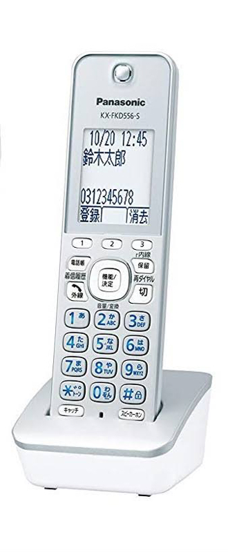 幼少期の怖かった思い出