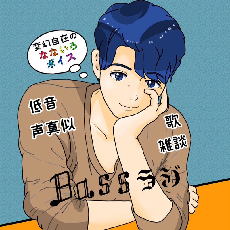 TikTokを勘違いする松坂桃李