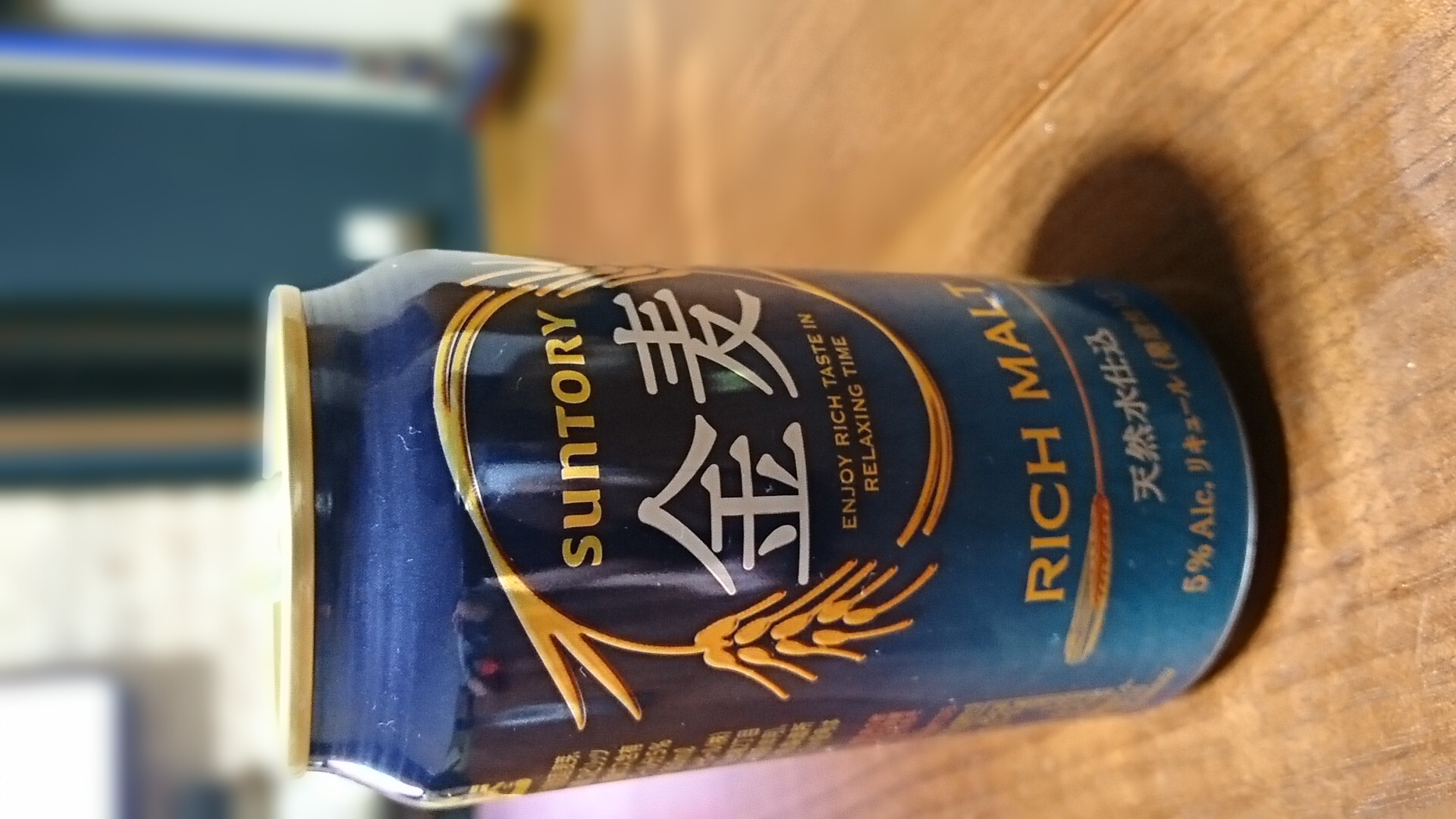 ひまつぶしわん