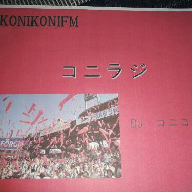 コニスポベースボール　1号ホームラン