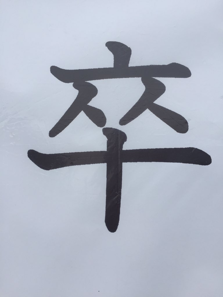 【泥酔ラジオ】65 酩酊度3.5 チャンネル登録60ありがとうございます。