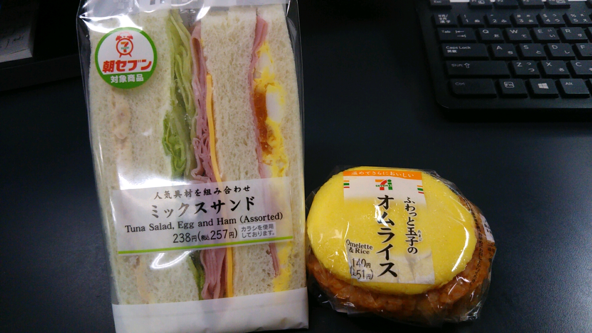 【泥酔ラジオ】71 酩酊度1 寝ないと！(身も蓋も皆無のノープラン)