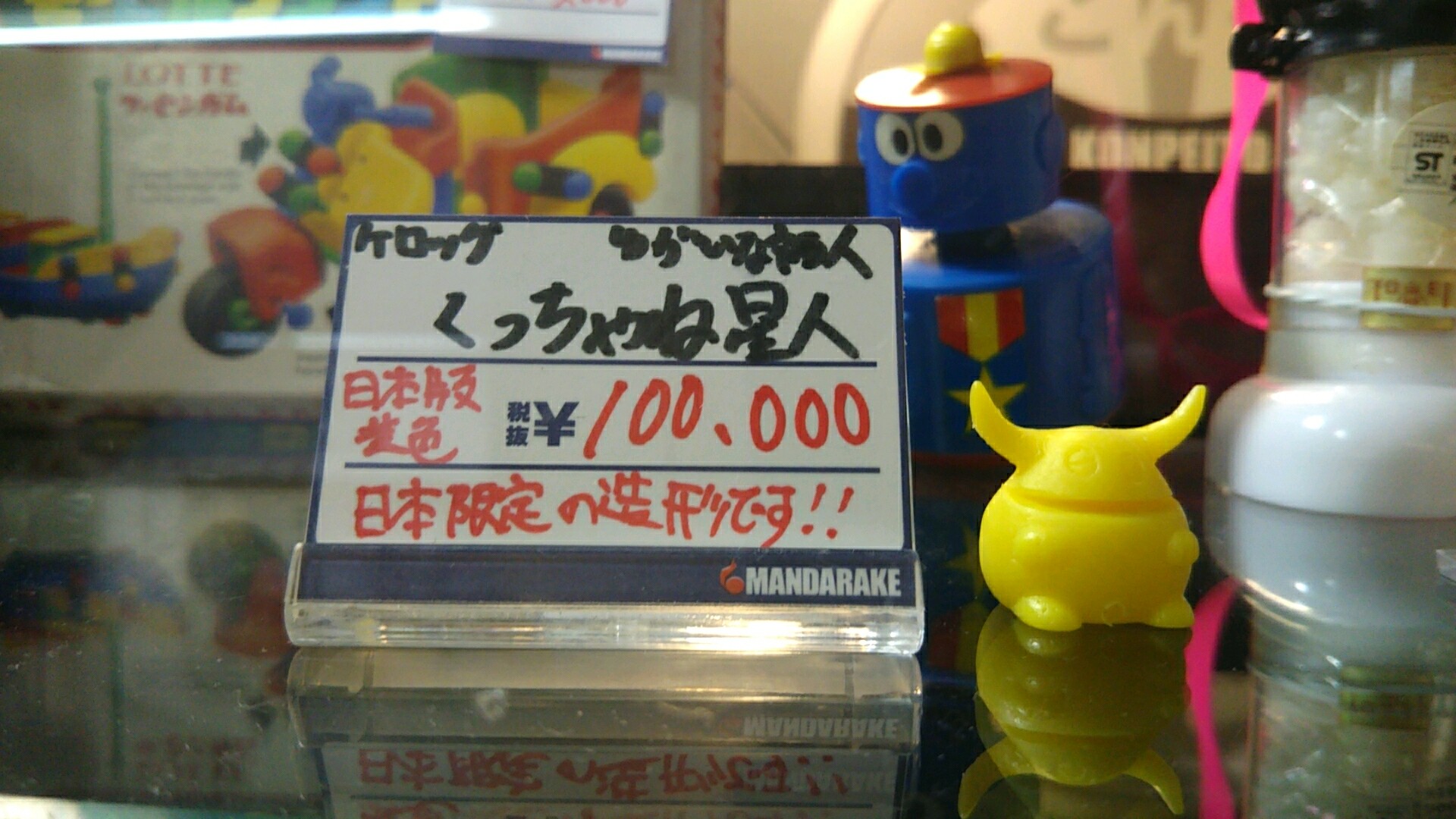 【泥酔ラジオ】74 酩酊度2  構築した世界観を守り抜け、自分を見失わない為に。