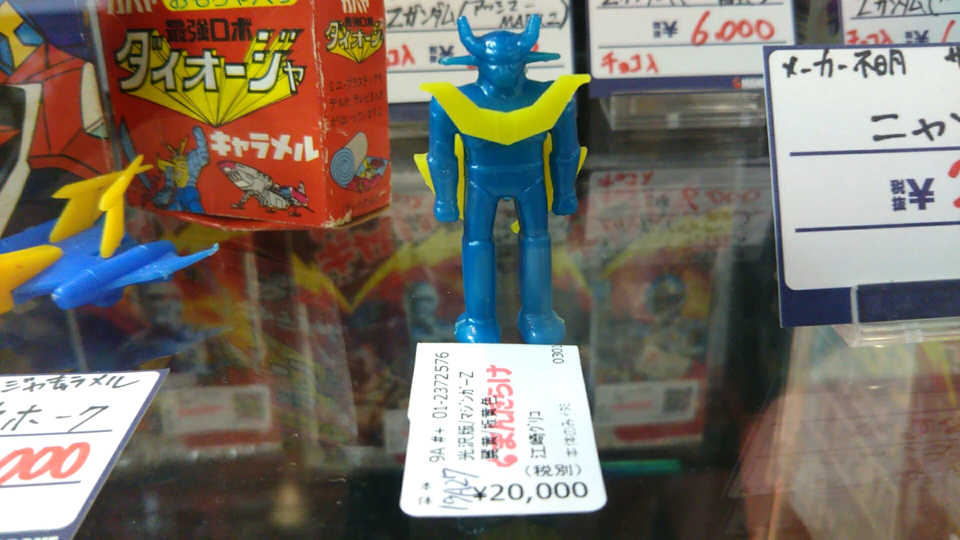 【泥酔ラジオ】79 酩酊度 2 いいわけ(柔術をサボり出した訳)