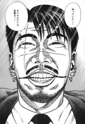 【泥酔ラジオ】80 酩酊度2 明石家さんま氏について