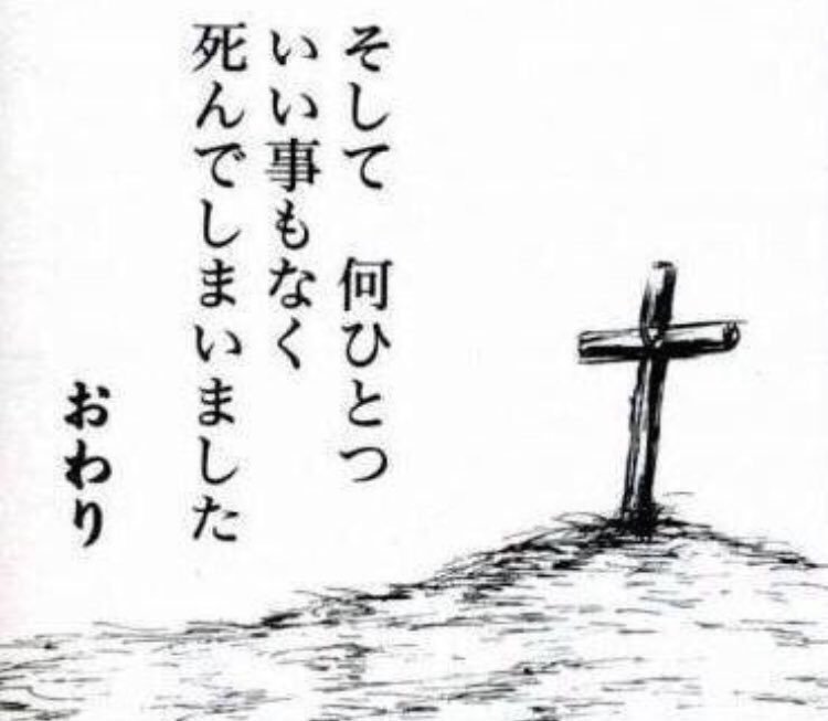 【泥酔ラジオ】86 がんこラーメンについて。～晴れる日もある～