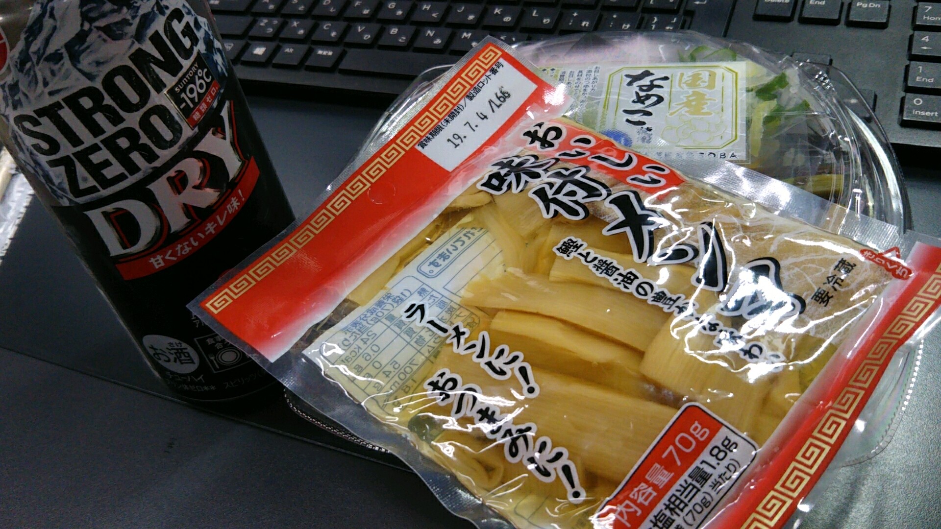 【泥酔ラジオ】89 酩酊度2 ごめんなさい本当に喋ることが浮かびませんでした